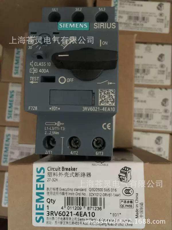 Контактор Siemens 3RV29021DS0