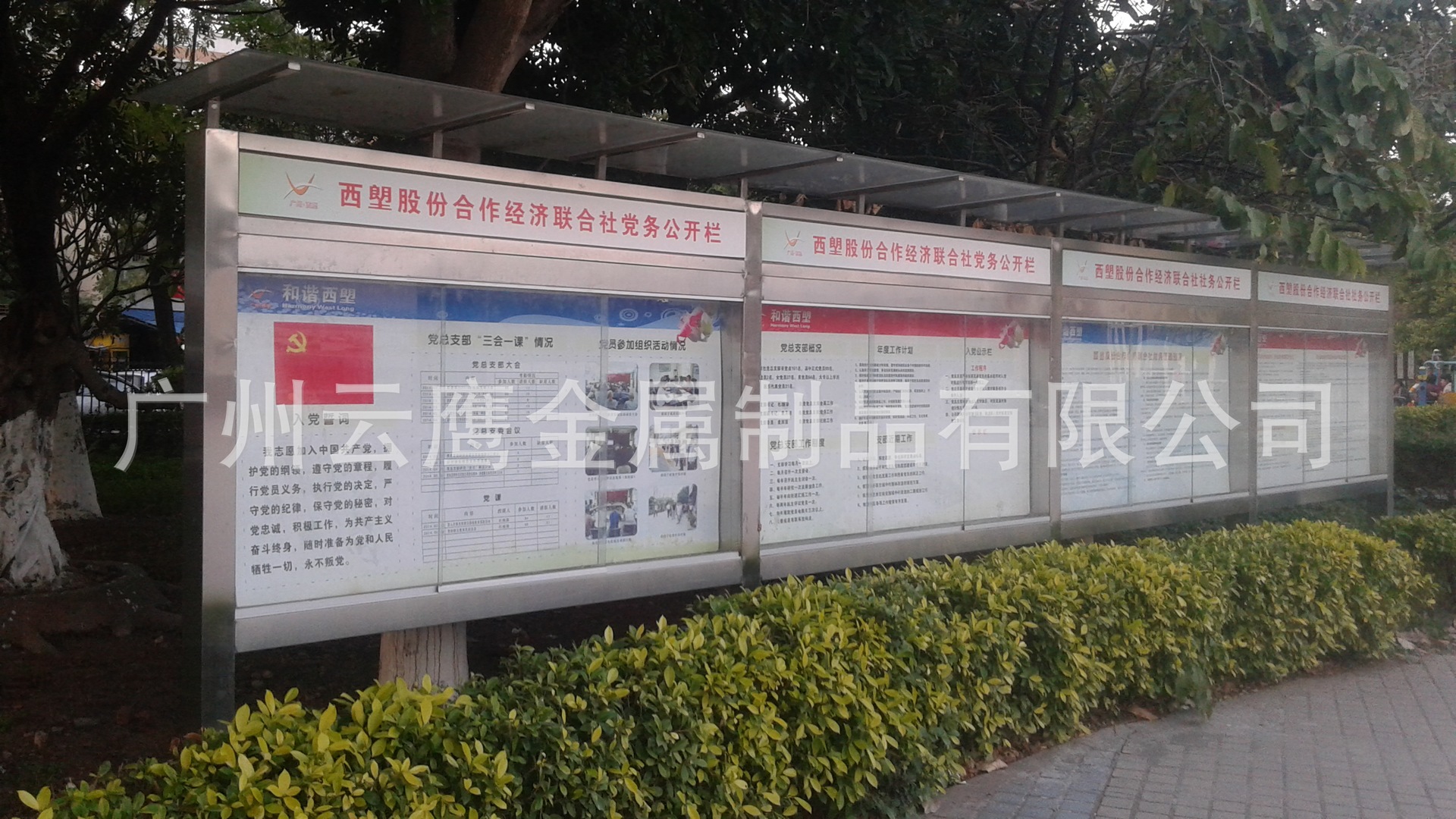 佛山厂家定做不锈钢宣传栏 广告宣传栏 公交车候车亭  小区宣传栏