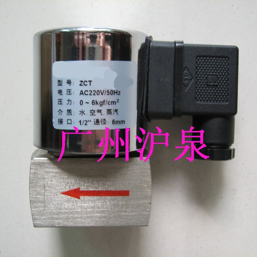 ZCT不锈钢电磁阀  ZCQ不锈钢电磁阀 JOIISA不锈钢电磁阀