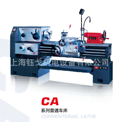 沈阳机床厂马鞍车床CA6250B/A/1500普通车床沈阳50普通马鞍车床