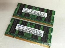 原装2G DDR2 800笔记本内存条兼容667 盒装 全兼容 终生质保