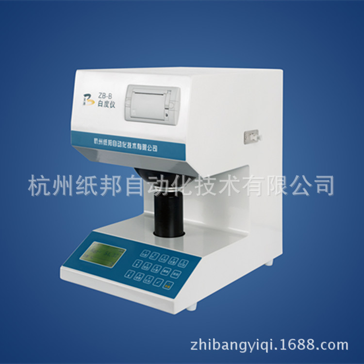 液晶显示 带打印机 白度测定仪