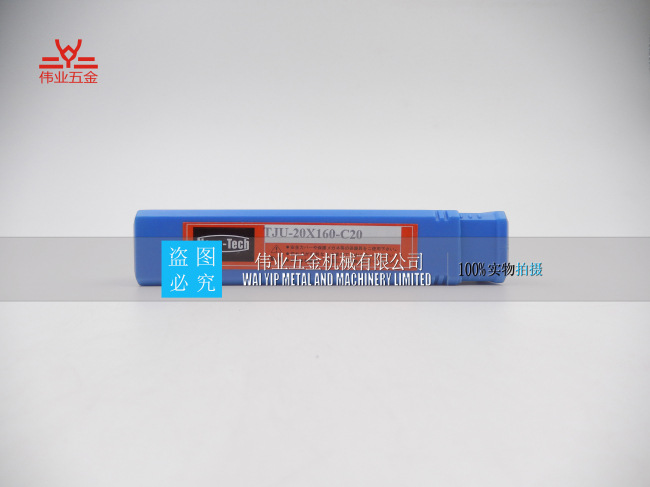 NEUE-TECH/新科技/刀杆/TJU-21-200-C16-2T/适配060204/090204