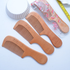 18CM 品手柄木梳 拋光桃木 梳子批發  贈品推薦 日用百貨