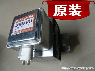 松下2M167B-M11磁控管-微波管-微波发生器|ms