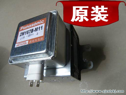松下2M167B-M11磁控管-微波管-微波发生器|ms