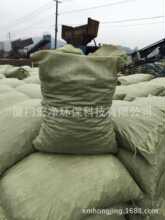 永安 建筑陶粒 混泥土回填 防潮、隔热、保温 水处理 推广