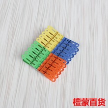 一元20个胶夹子 彩色塑料夹子 袜子夹 被夹 1元地摊日用百货