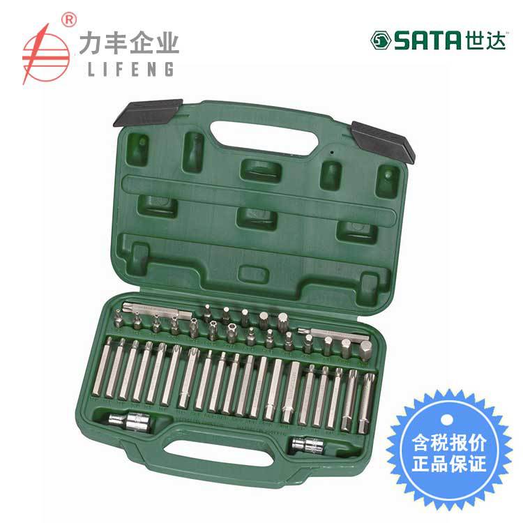 【含税】世达工具 42件8MM系列旋具头组套 09327