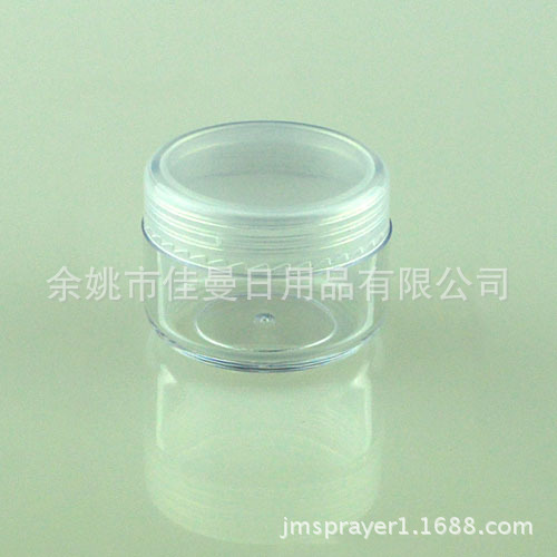 厂家直销15克膏霜盒 彩妆盒 散粉盒15ml化妆品瓶膏霜灌