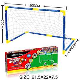 环乐星 105CM儿童可拆足球门 带网 组装足球门架 世界杯塑料玩具