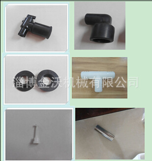 挤奶厅配件橡胶件