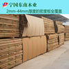 supply regenerate HDF Scrap Edge strips) Use Fine Wood fiber