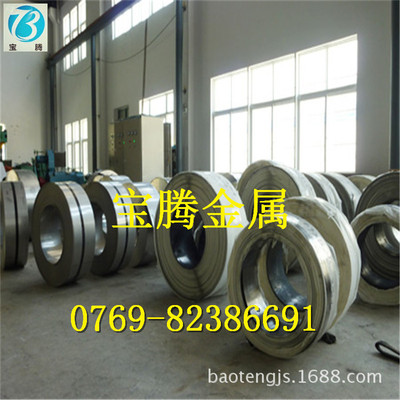 东莞宝腾批发弹簧钢 进口弹簧钢 国产弹簧钢 现货可免费拿样|ms