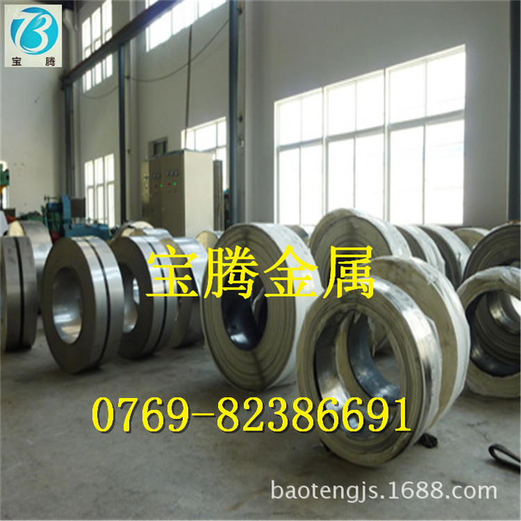 东莞宝腾批发弹簧钢 进口弹簧钢 国产弹簧钢 现货可免费拿样|ms