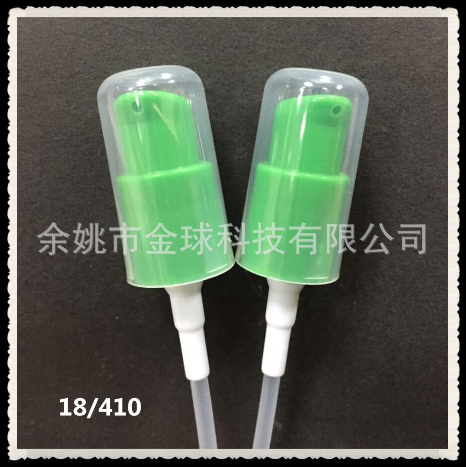 厂家直销 18/410粉泵配PP外罩 优质18牙塑料泵头 颜色可定制