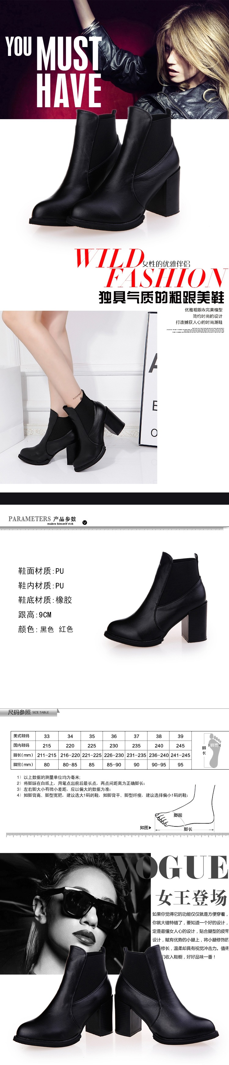 Bottes femme en PU artificiel - Ref 3355466 Image 6