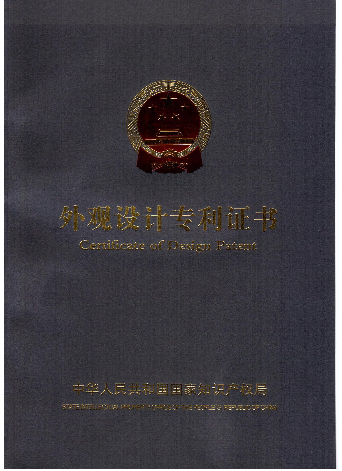 車燈