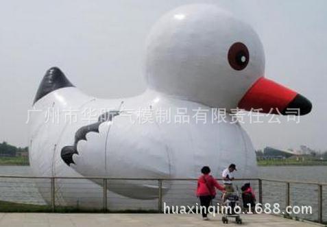 充气气模 充气大黄鸭模型 展览 会展庆典 充气大白鹅 厂家直销