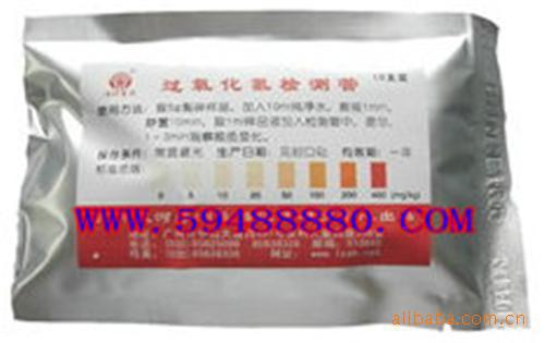 CUU1/XY-107型过氧化氢检测管