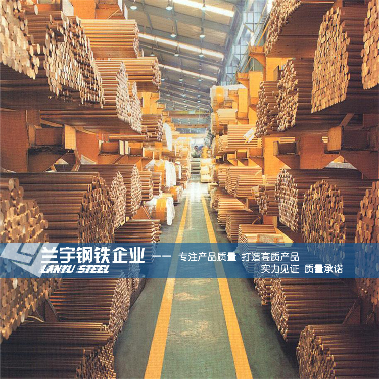 兰宇集团供应美国C17500铍钴铜棒 超弹性硬度C17300铍青铜带