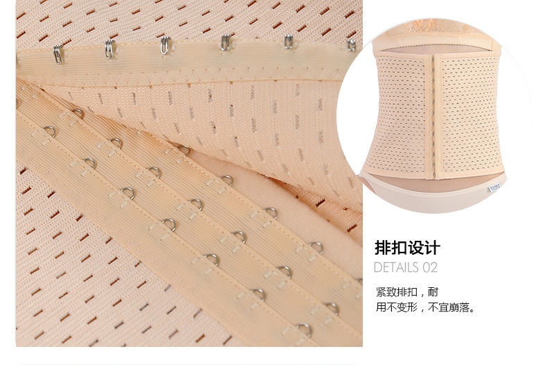 Corset en spandex - Ref 676524 Image 27