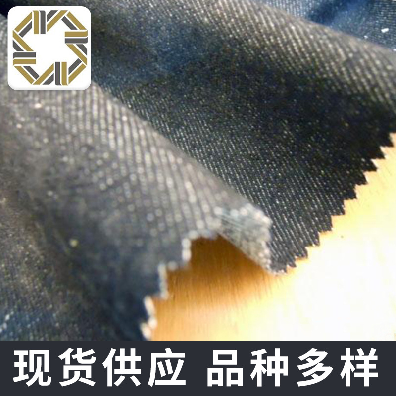 厂家供应高品质硫化纯黑色全棉10盎司斜纹牛仔布料 纯棉布料