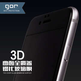 GOR 适用iphone6s全屏覆盖钢化膜 苹果iphone6Plus全贴合3D玻璃膜