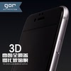 GOR 适用iphone6s全屏覆盖钢化膜 苹果iphone6Plus全贴合3D玻璃膜