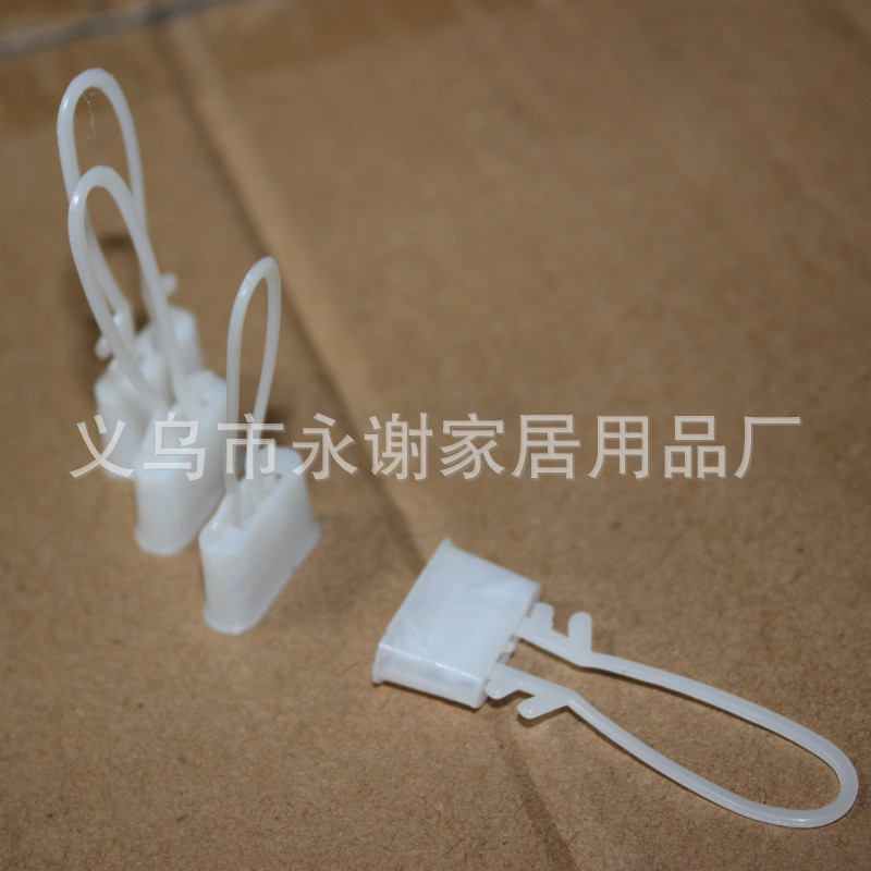 供应玩具白色包装塑料网扣 子母扣 网袋配件 卡扣 封口提绳