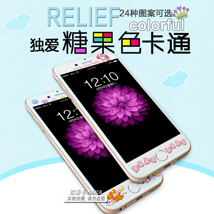 糖果色