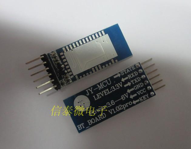 低功耗 防接反 蓝牙模块底板