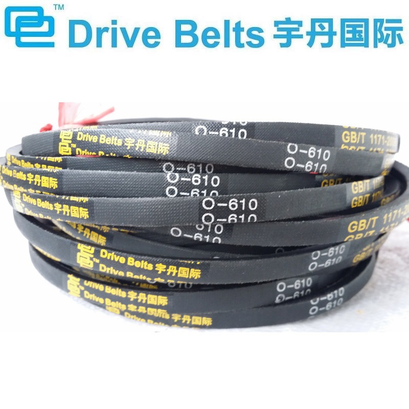 O610三角带O610 O型三角带批发 三角传动带 v带 v型带 余姚市