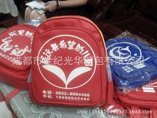 Manufacturer of Kidsren's Schoolbags, Kindergarten Schoolbags, Primary School Students' Schoolbags, Customized Logo Cram School Bags, Printed Backpacks