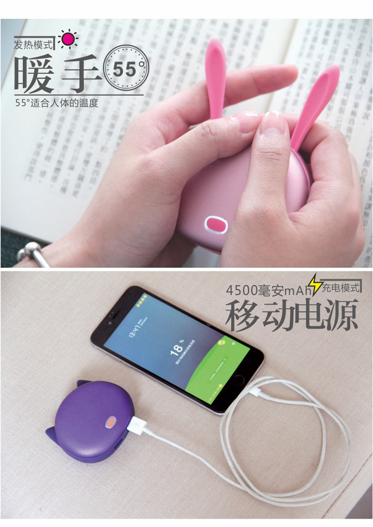 Réchauffeur USB pour les mains - Ref 419618 Image 4