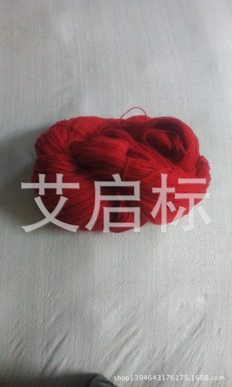 厂家直销大量供应腈纶涤纶丙纶四股毛线毛球花边排须批