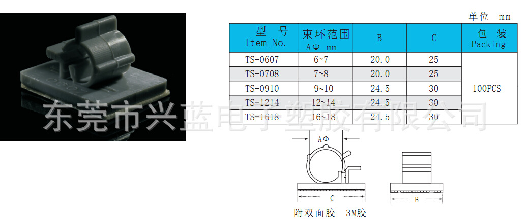 QQ截图20150425154509