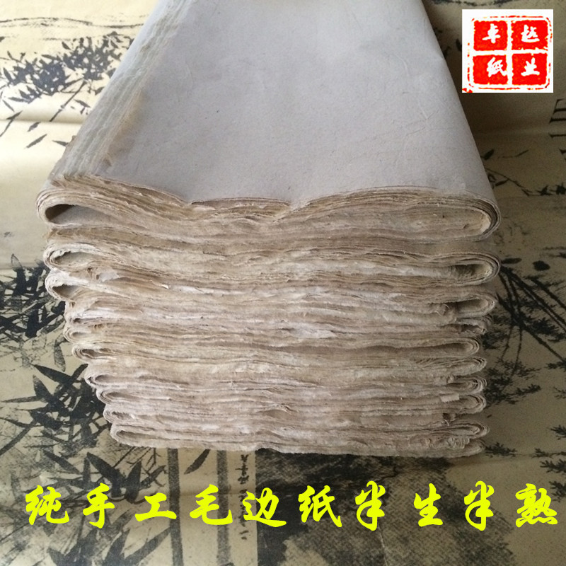 Manufactor Direct selling Mao Bianzhi Pure handwork thickening Whitewashing Raw and cooked Bamboo Calligraphy practice 5