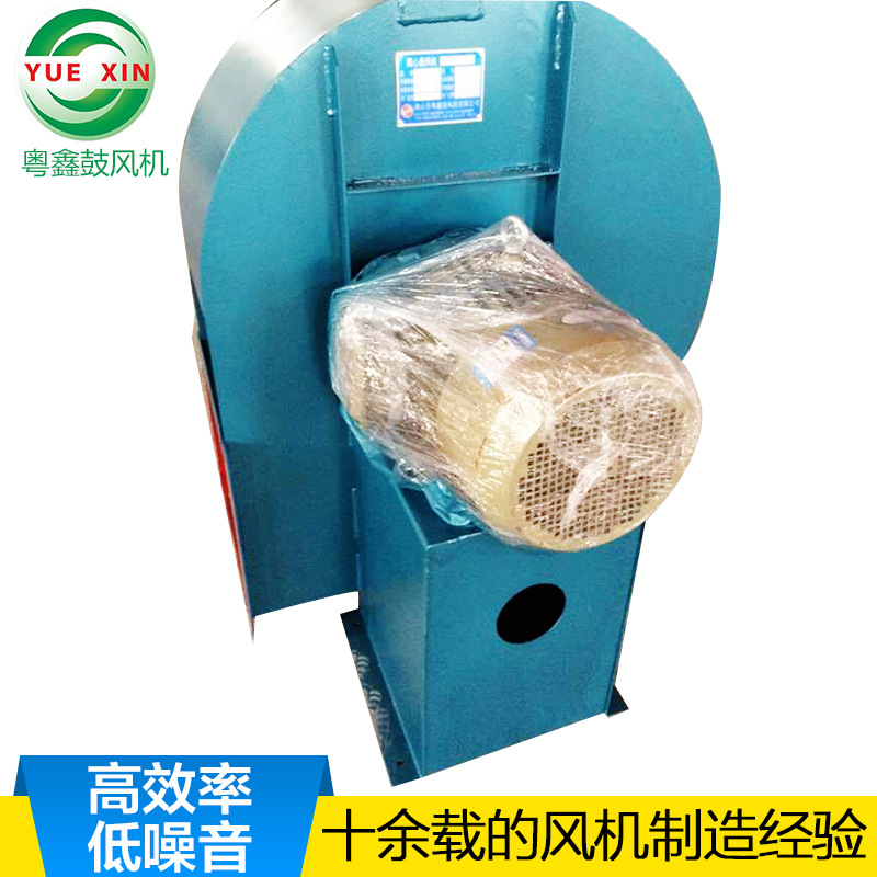 厂家供应 粤鑫C6-46排尘风机 碳钢中压离心风机