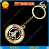 Fashionable metal keychain, wear-resistant grip safety, souvenir