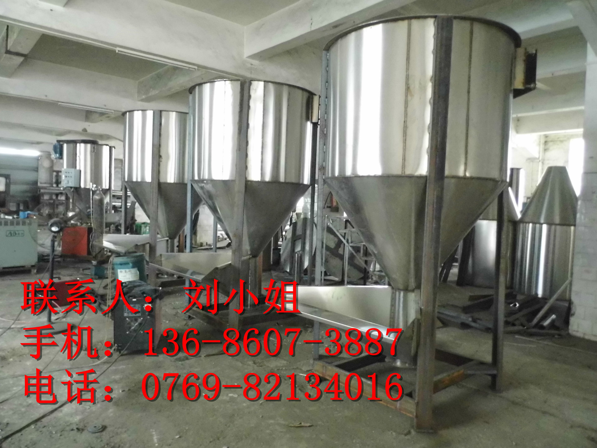 塑料混料机 塑胶混合机批发 立式搅拌机厂家