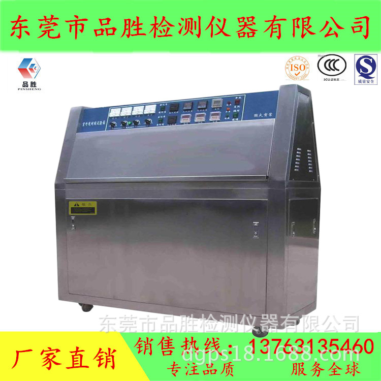 New Arrivals UV Ultraviolet test UV lamp uv UV New Products Sales