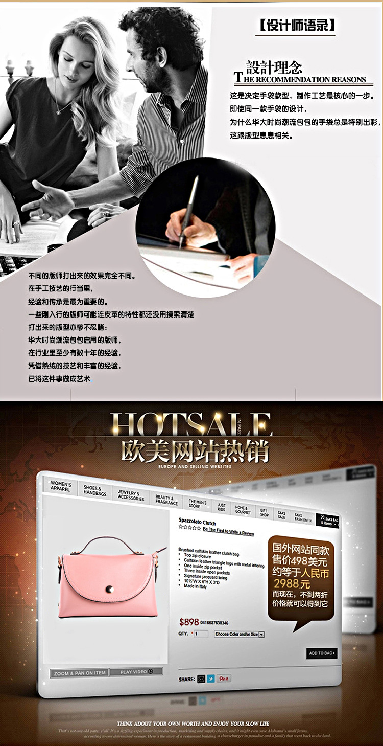201568-1阿裡金牌賣傢_06