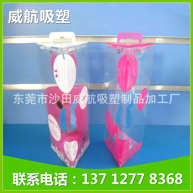 吸塑制品厂家供应 折边吸塑包装 PVC彩色泡壳吸塑包装制品