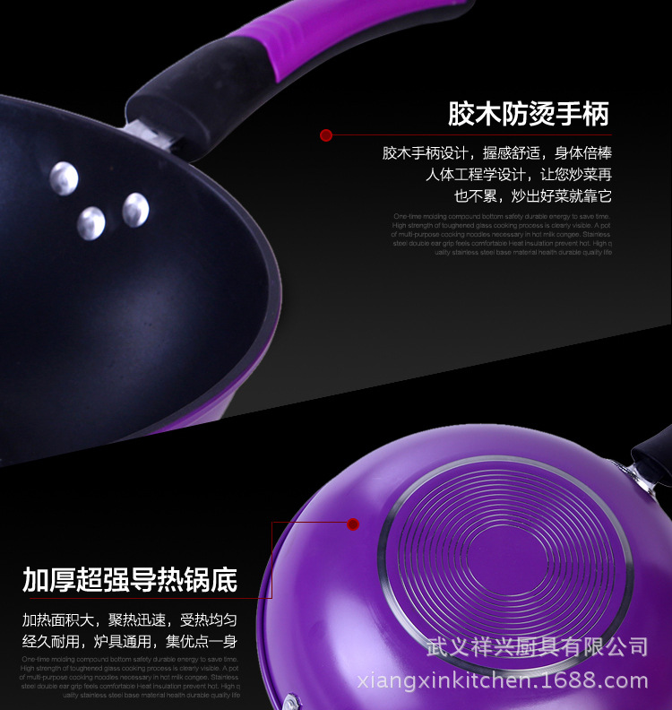 鉆石不粘鍋-詳情_13