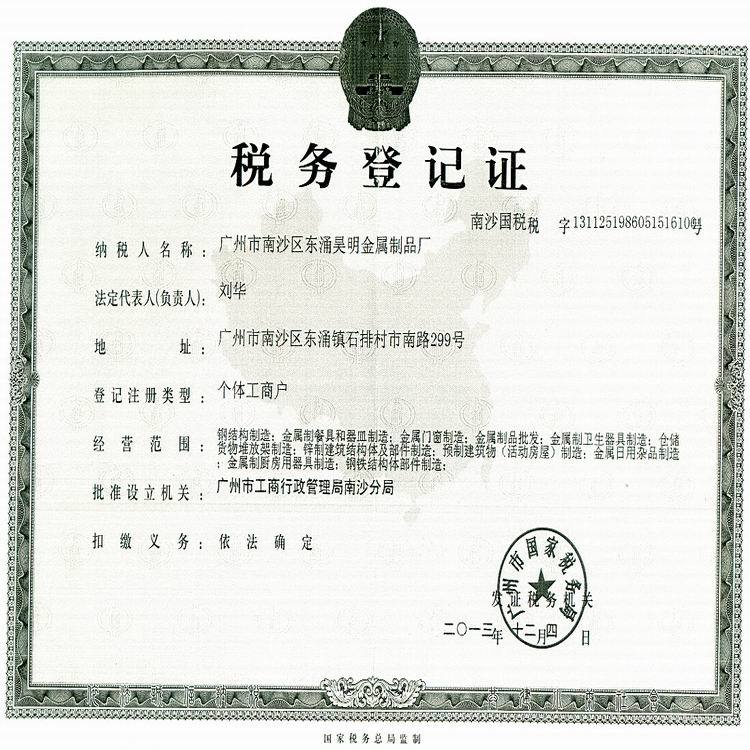 QQ截图20150728112330