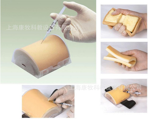 多功能肌内注射模块