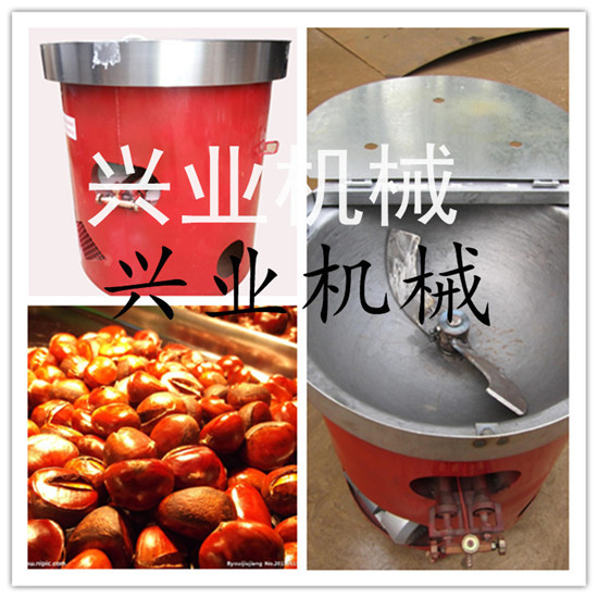 兴业机械厂家直销 新型瓜子翻炒机 电加热板栗炒货机厂家