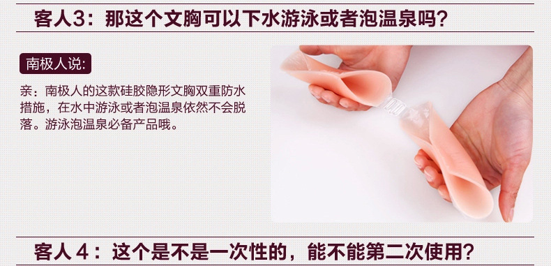 Soutien-gorge invisible jeunes femmes NS14X20013 - Ref 789329 Image 12