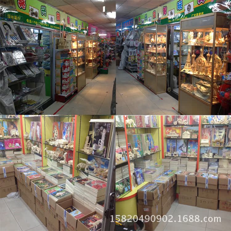 實體店圖片